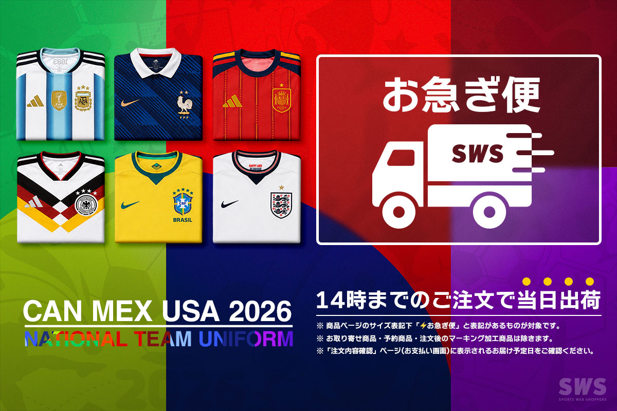 サッカーショップ【SWS】サッカーユニフォーム、サッカー用品通販