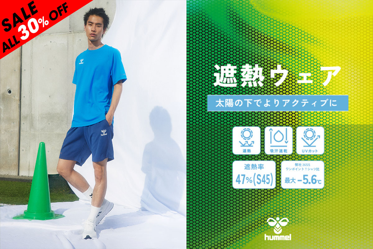 サッカーショップ【SWS】サッカーユニフォーム、サッカー用品通販