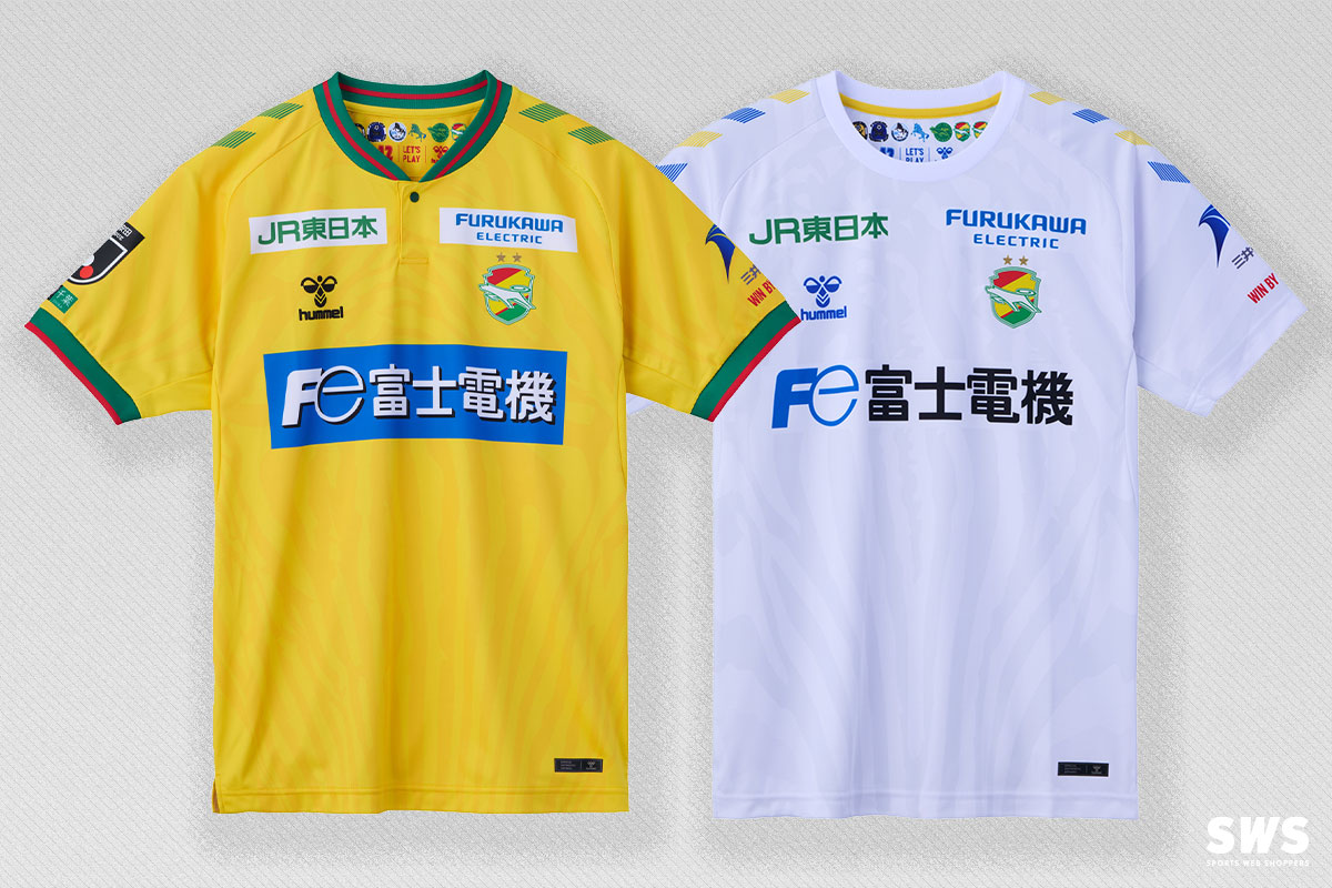 サッカーショップ【SWS】サッカーユニフォーム、サッカー用品通販