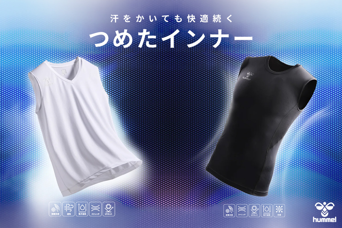 サッカーショップ【SWS】サッカーユニフォーム、サッカー用品通販