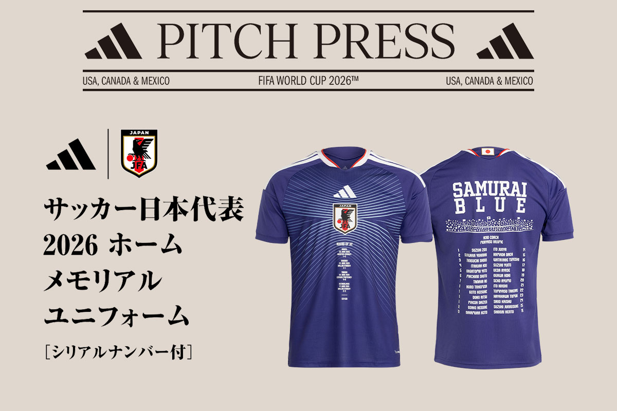 サッカーショップ【SWS】サッカーユニフォーム、サッカー用品通販