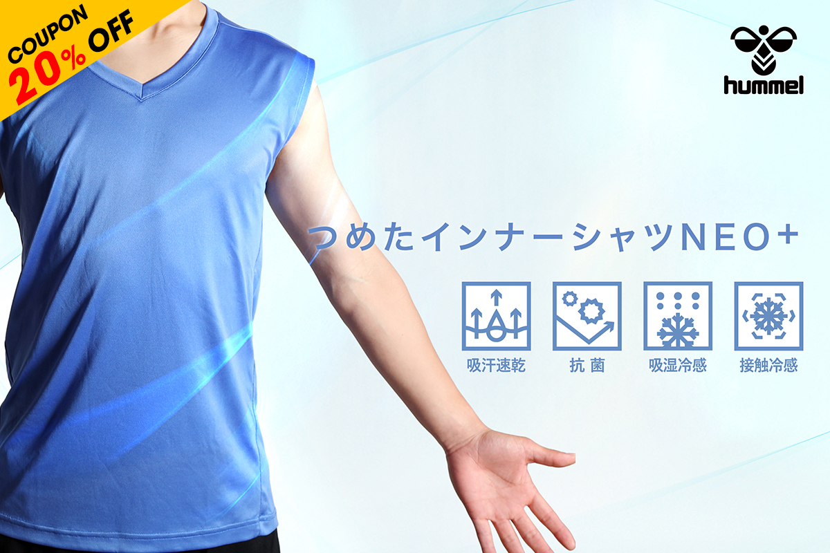 サマーフェスタ2023 / SUMMER FESTA 2023