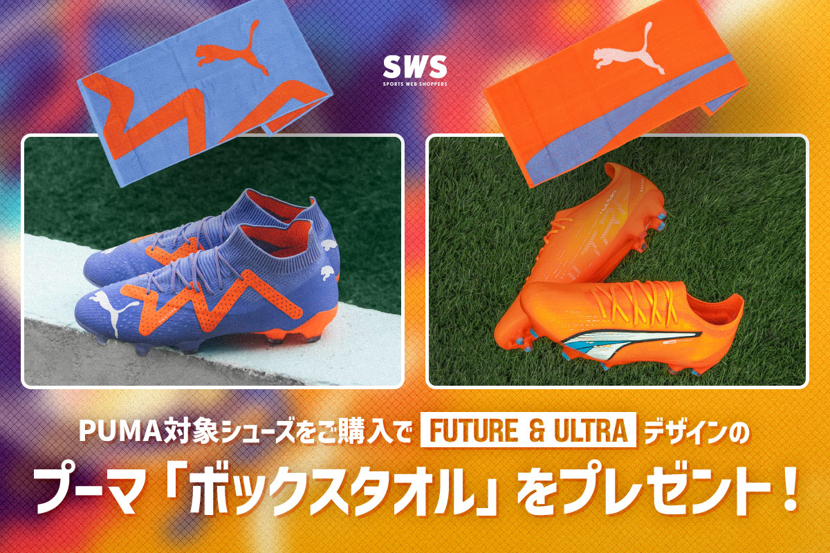 新生活応援フェア