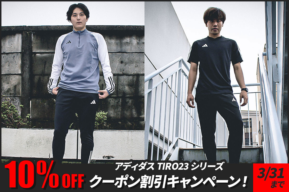 新生活応援フェア