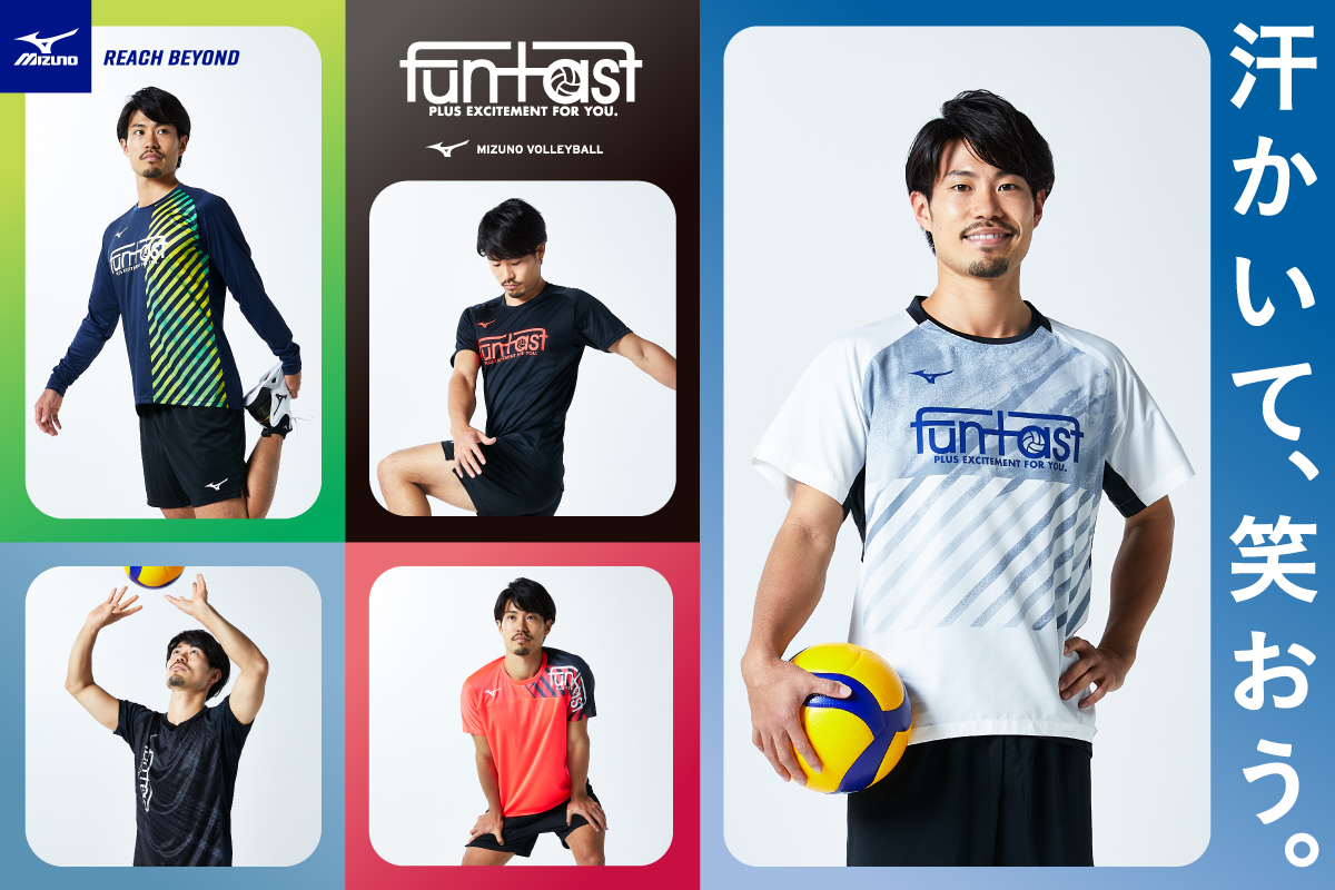 Mizuno 全日本インカレパーカー バレーボール 2022 TOPICS -【SWSバレーボール】