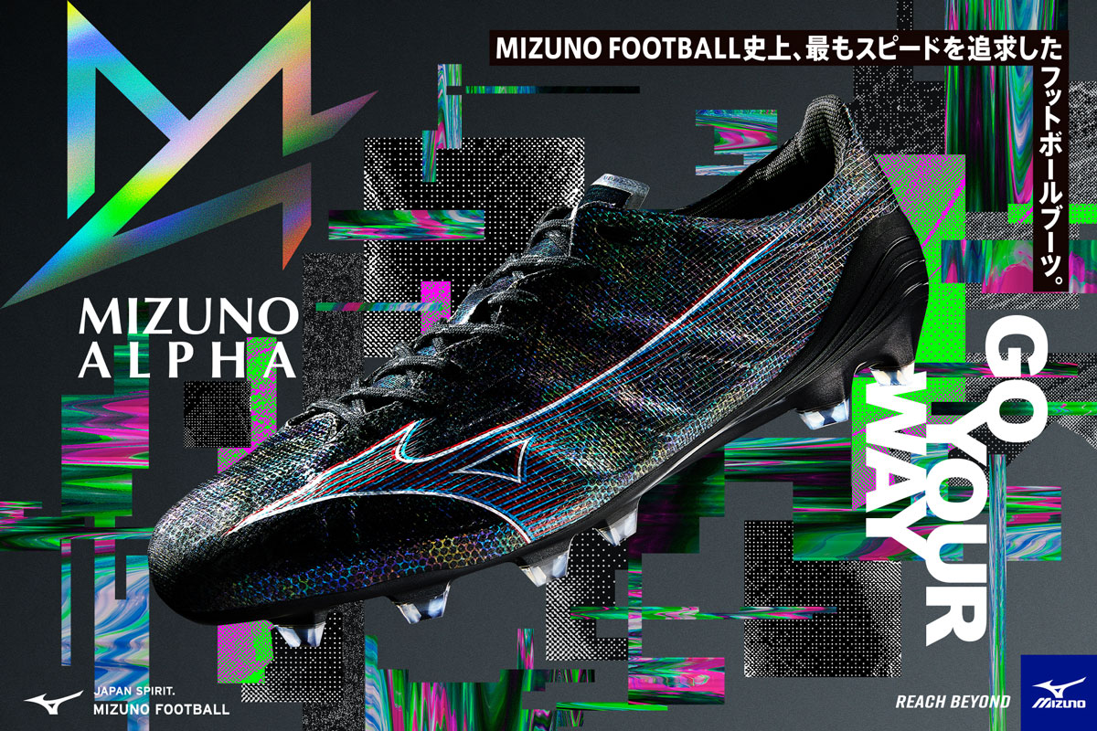 ミズノ アルファ リリースカラー / MIZUNO ALPHA RELEASE COLOR