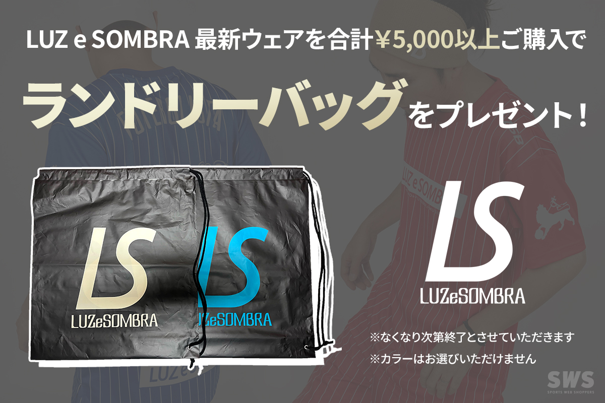 新生活応援フェア