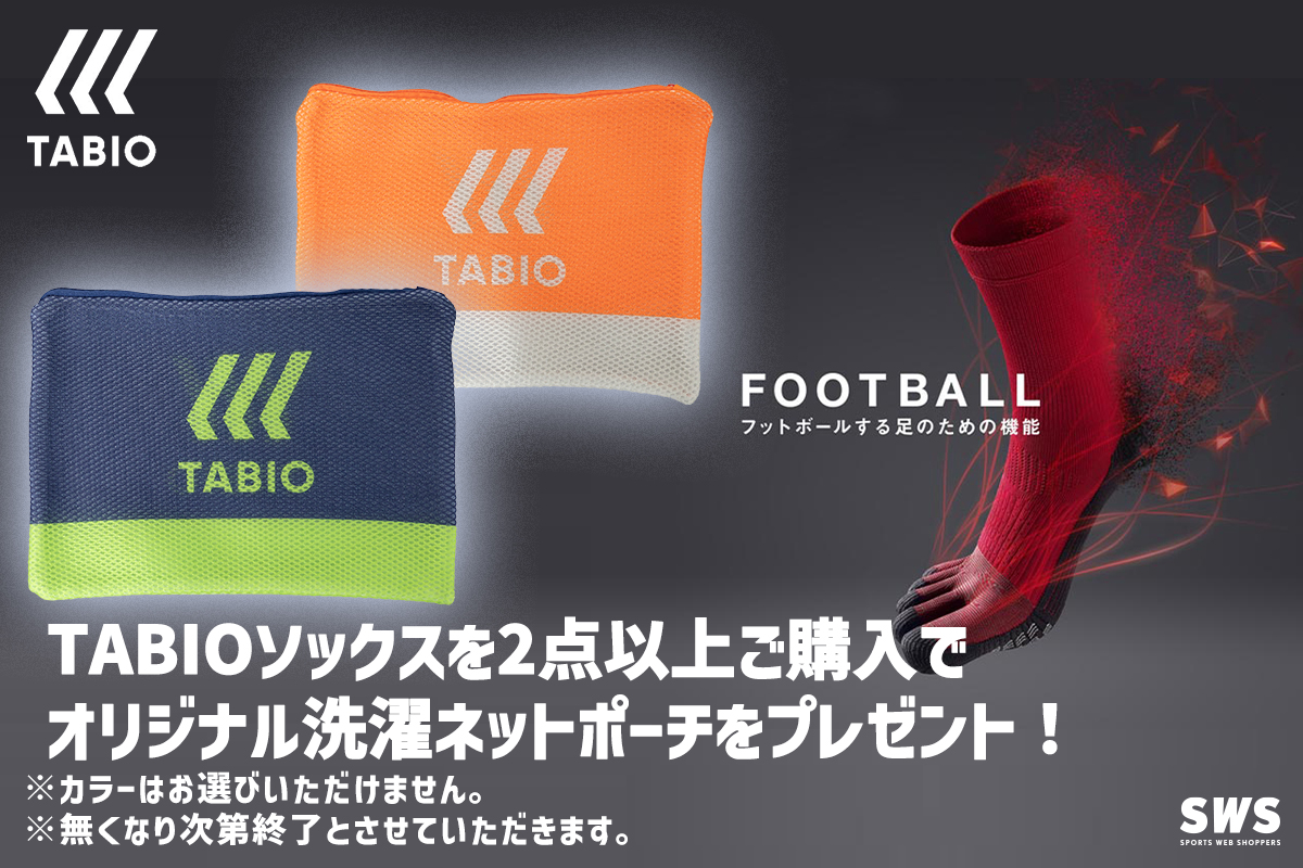 新生活応援フェア