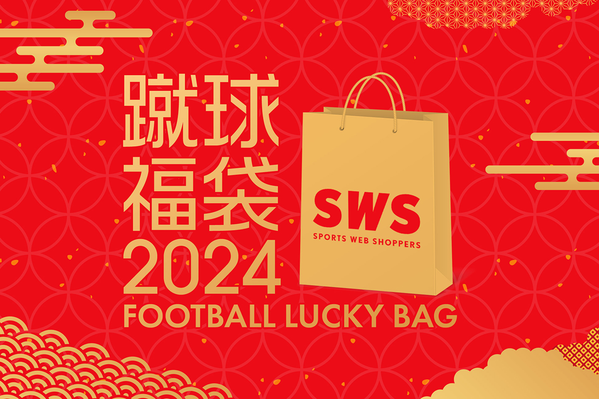 サッカーショップ【SWS】サッカーユニフォーム、サッカー用品通販