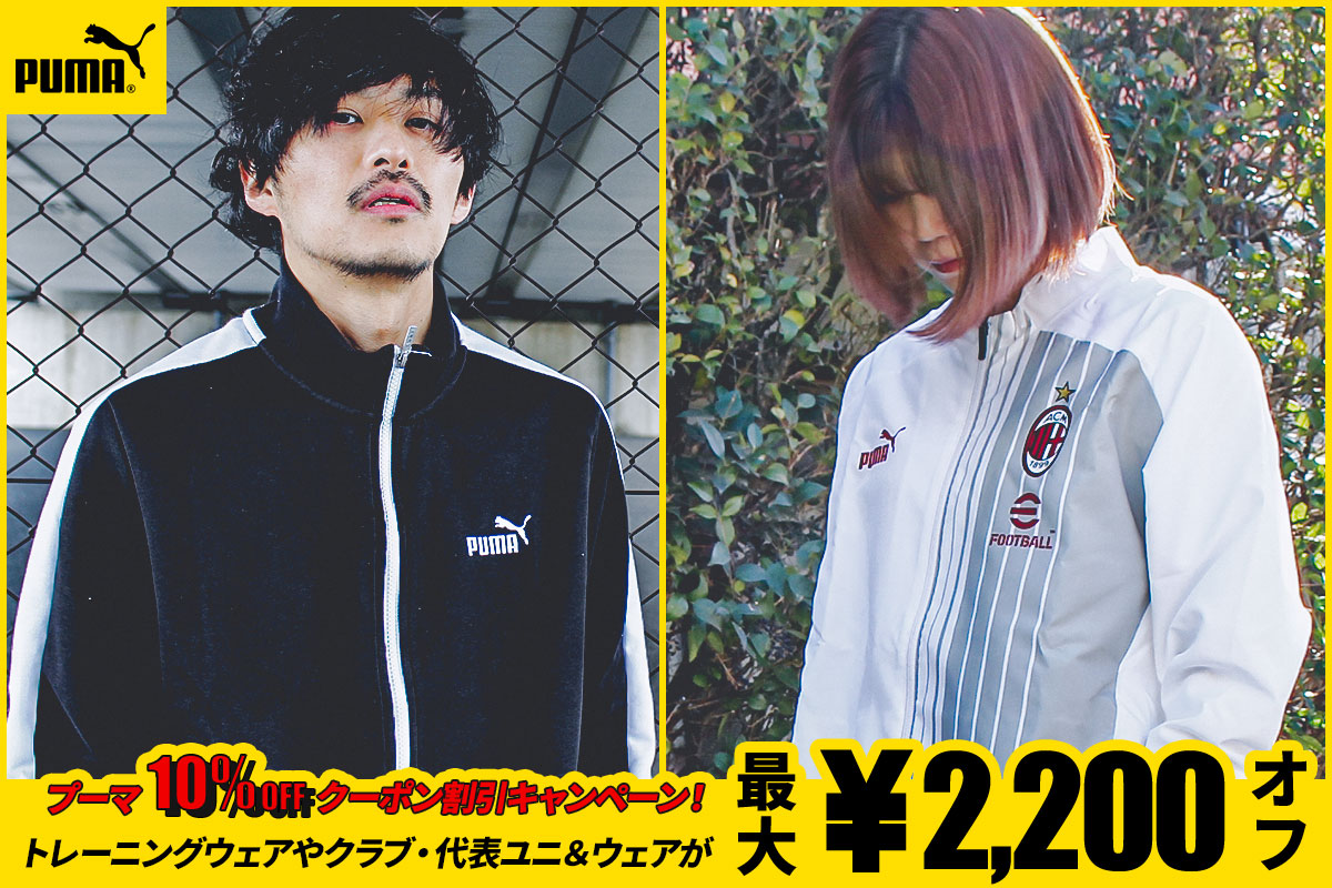 新生活応援フェア