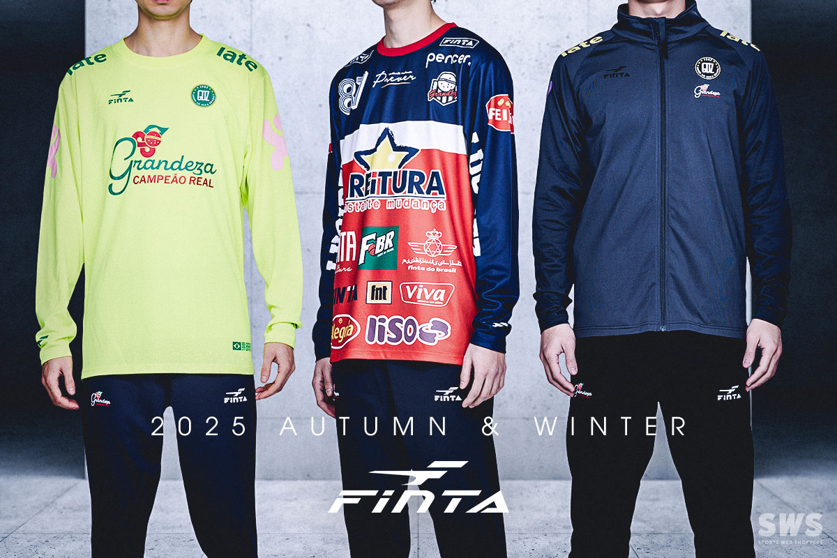 サッカーショップ【SWS】サッカーユニフォーム、サッカー用品