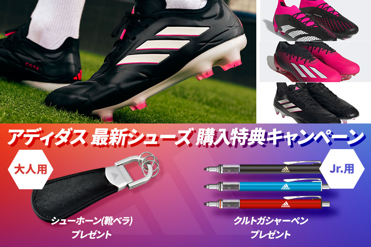 新生活応援フェア