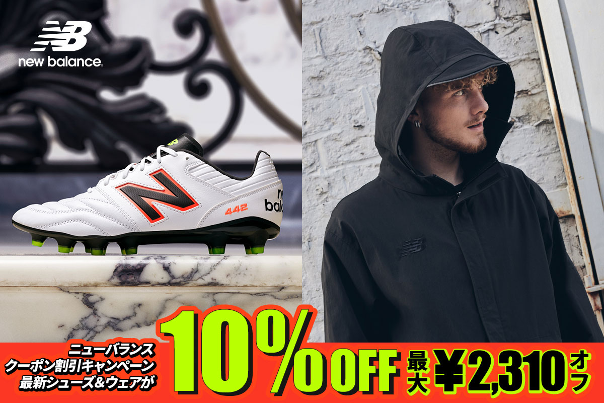 新生活応援フェア