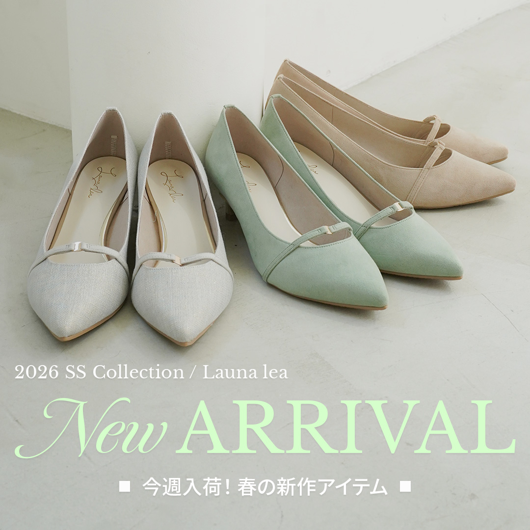 レディースシューズ｜Launa lea（ラウナレア）公式通販