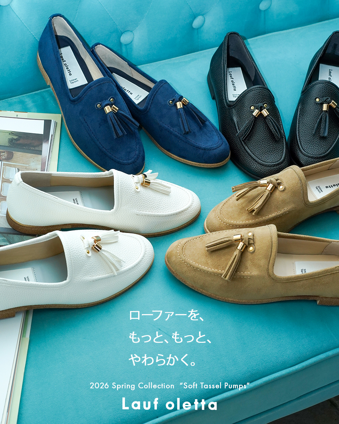 Lauf oletta (ラフオレッタ) -レディースシューズ｜Launa lea