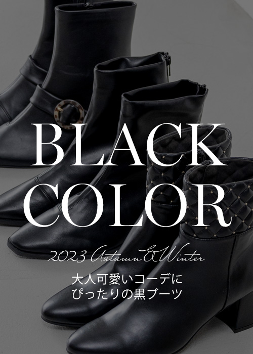 ★UGG★可愛いブーツ  BLACK 美品とても良いコンディションです
