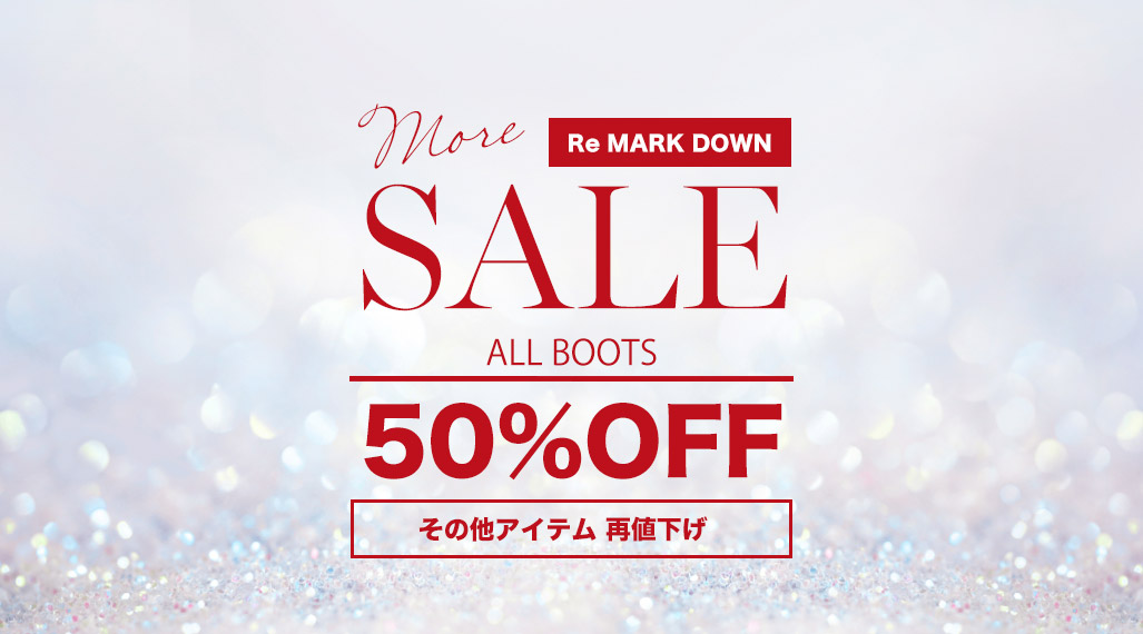 MORE SALE 再値下げ＆セールブーツ全品50%OFF -レディース