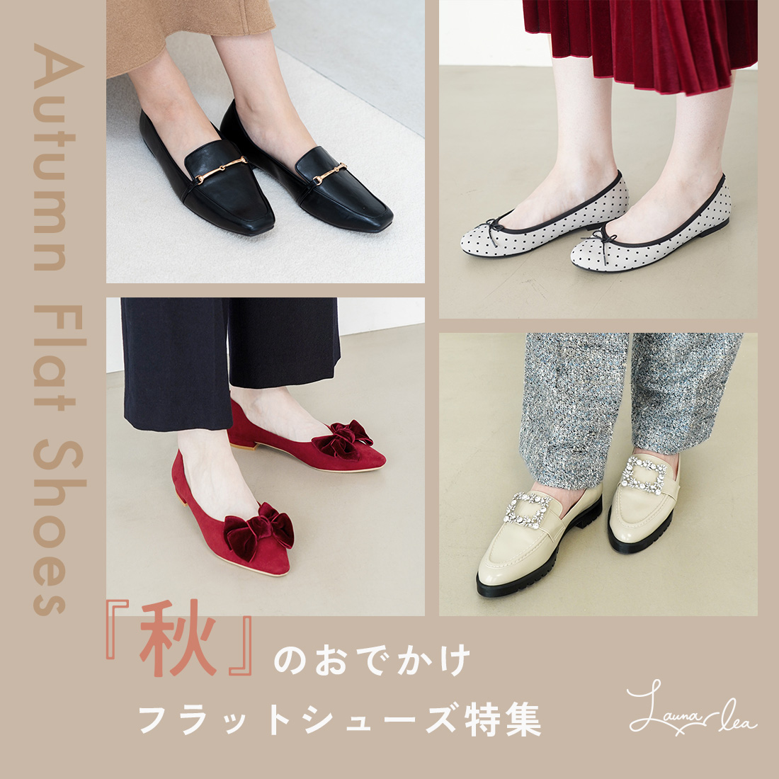 新品 黒 リボン付きバレエシューズ フラットシューズ 23.5 手厚く 24.0cm