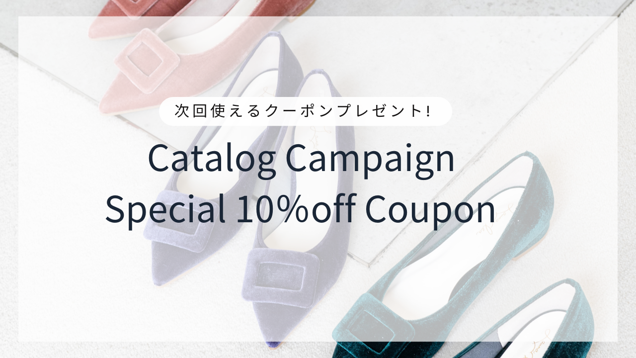 23'Autumn Catalogcampaign