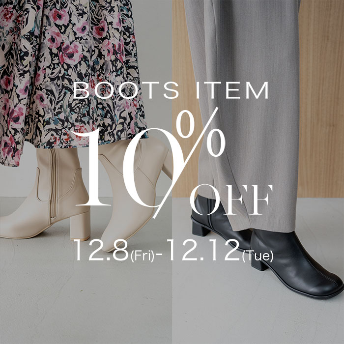 全てのアイテムに使える10%OFFクーポンプレゼント