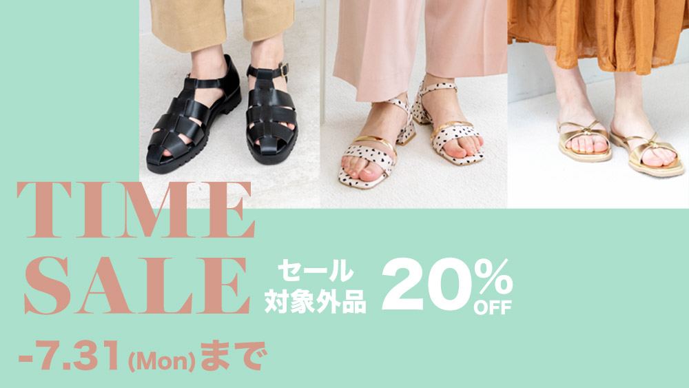 Launa lea ラウナレア セール