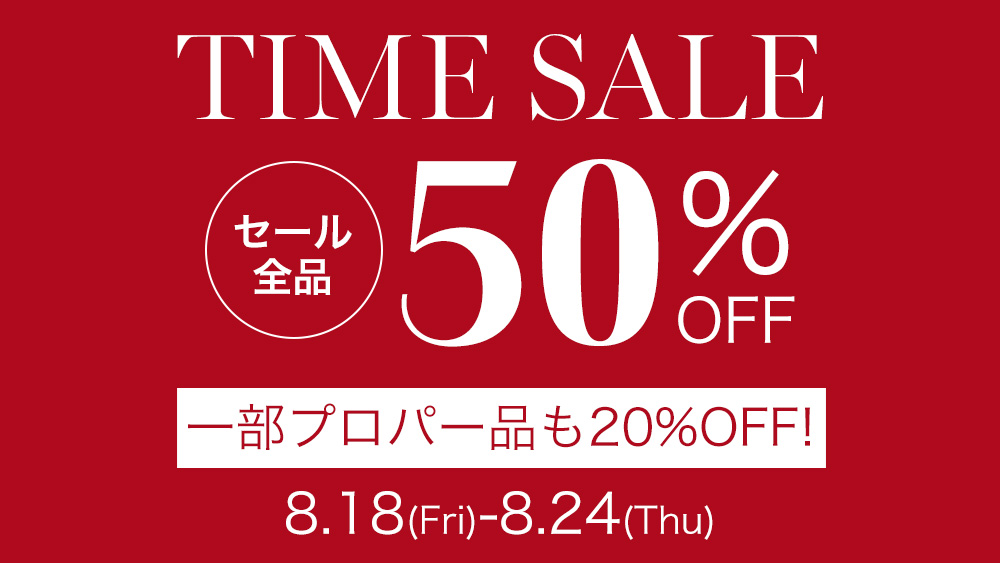 TIME SALE