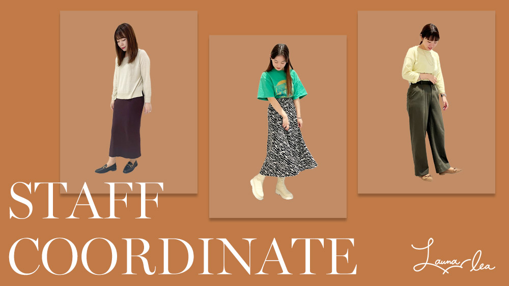 Launa lea スタッフコーデ