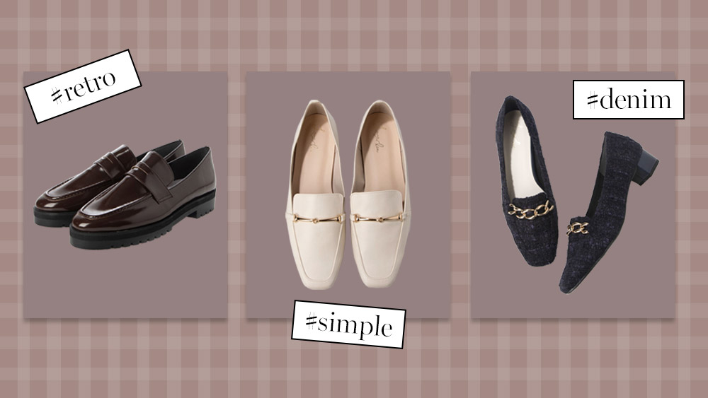 アイテム別ローファーコーデ3選