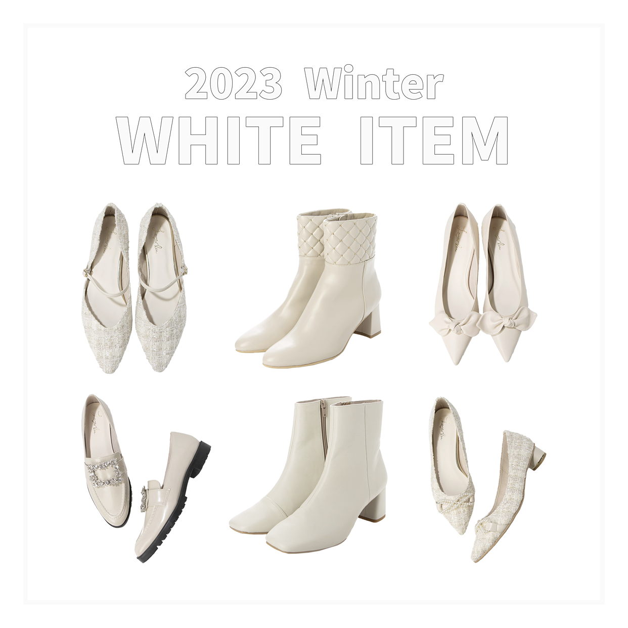 冬の装いが格段に映える!いまが旬のホワイトアイテム