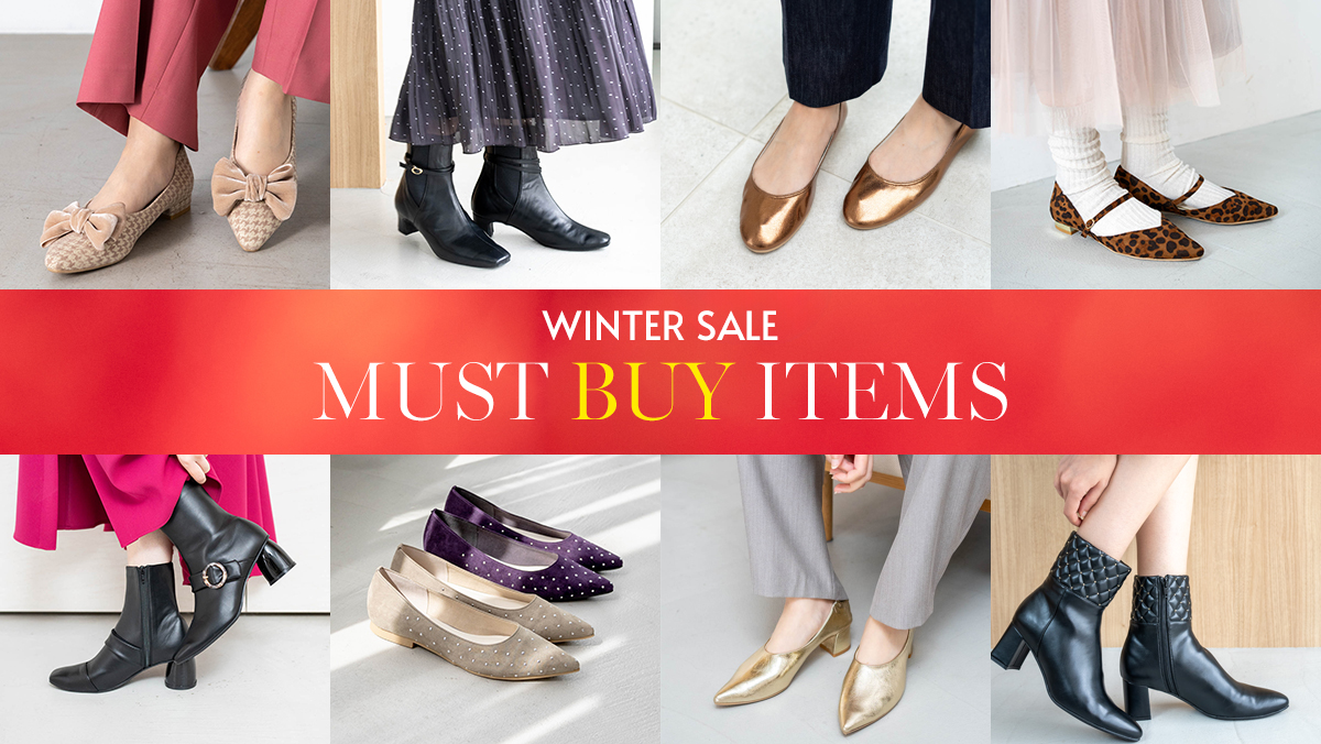 WINTER SALE MUST BUY ITEM 買うなら今！おすすめの注目セールアイテム