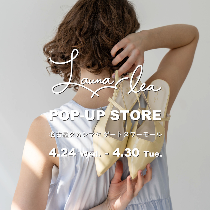 POP UP｜名古屋タカシマヤゲートタワーモール ポップアップ