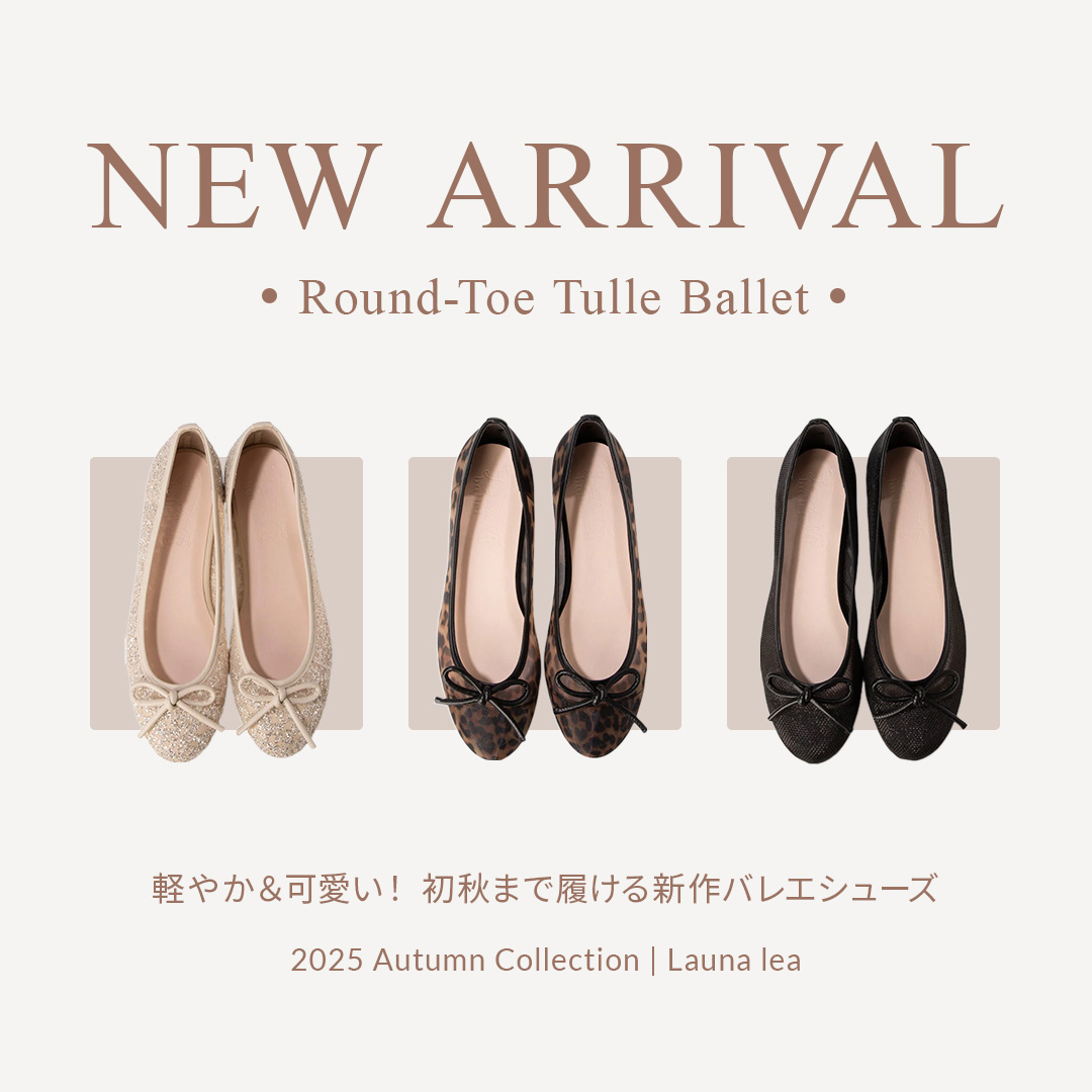 レディースシューズ｜Launa lea（ラウナレア）公式通販